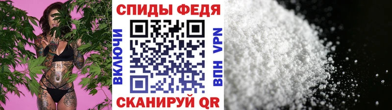 МЕТАМФЕТАМИН Декстрометамфетамин 99.9%  где продают   Зерноград 