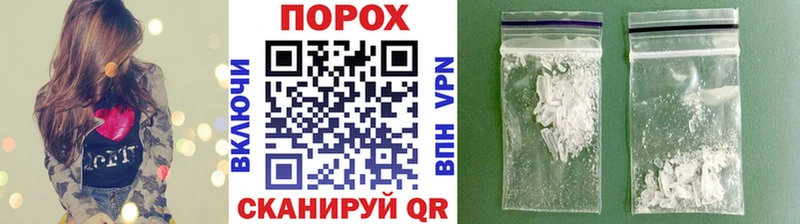 МЕТАМФЕТАМИН витя Зерноград