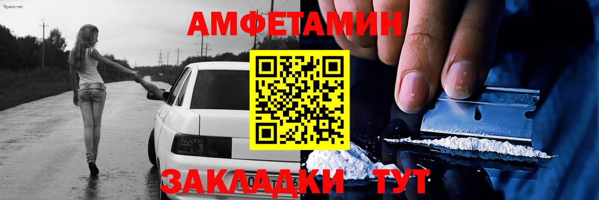 Первитин  Вход с VPN  Зерноград  Метамфетамин витя  Метамфетамин витя 