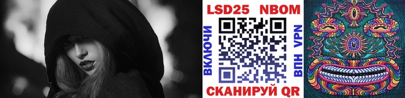 Марки NBOMe 1500мкг Зерноград