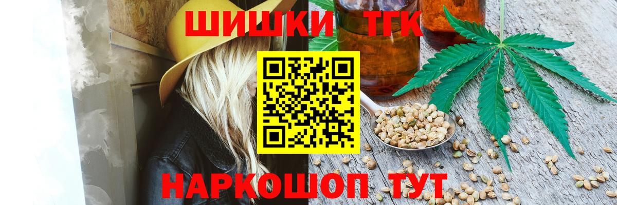 Шишки марихуана сатива Зерноград