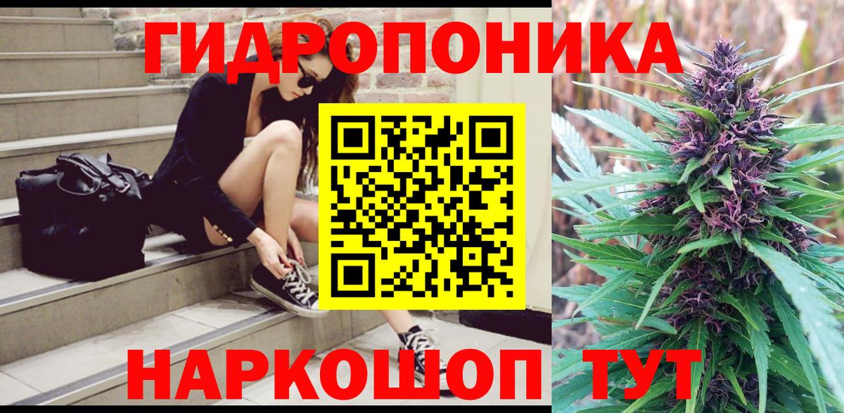 Канабис планчик  Вход с VPN  Канабис тримм  Зерноград  Бошки Шишки марихуана 